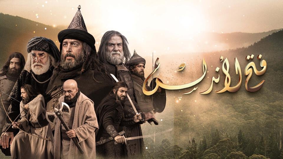 Fateh Andulus Tariq bin Ziyad Episode 5 English Subtitles